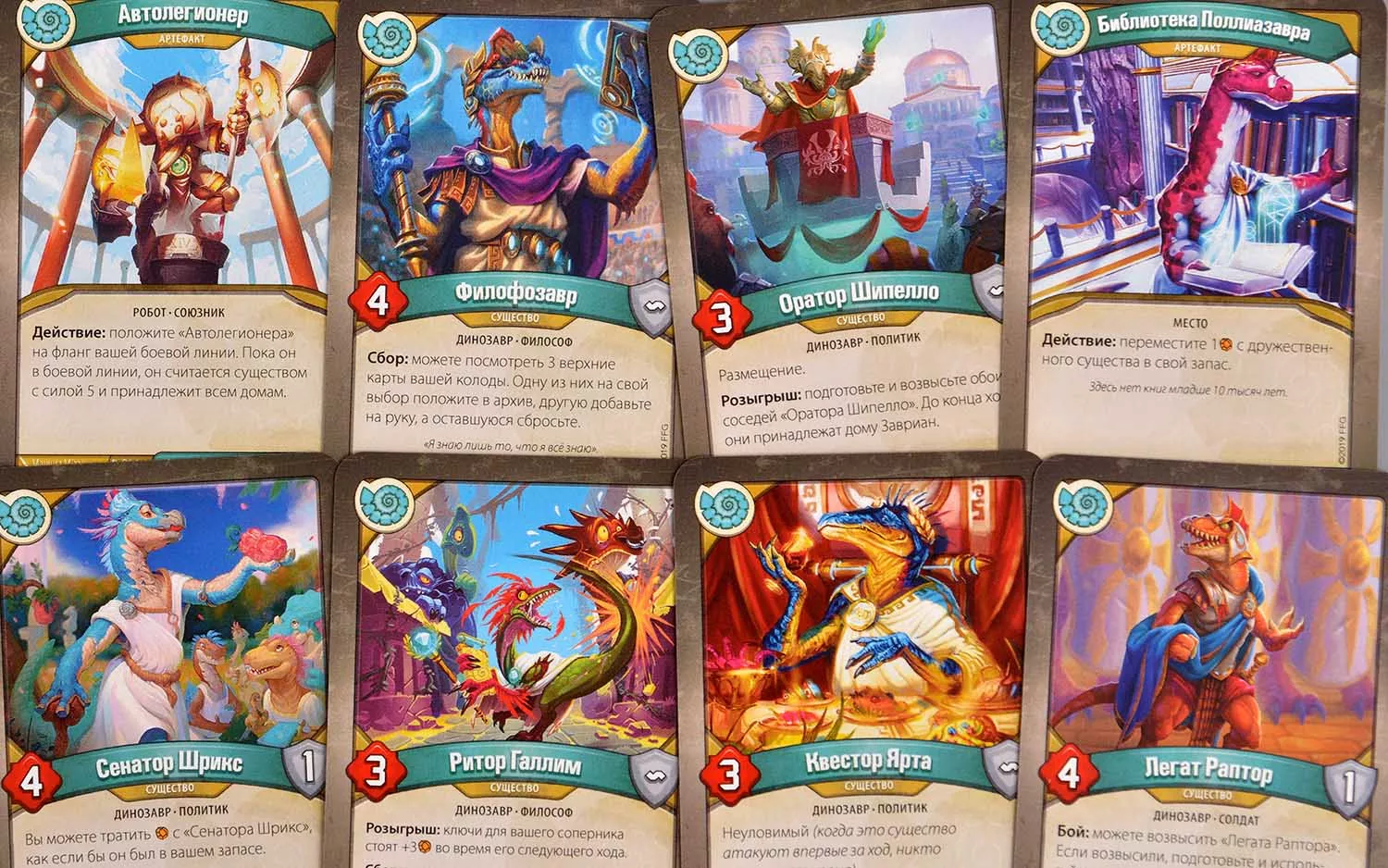 Компоненты KeyForge: Столкновение миров. Делюкс-колода архонта